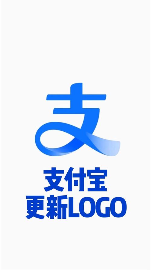 支付宝2024新版安装游戏截图