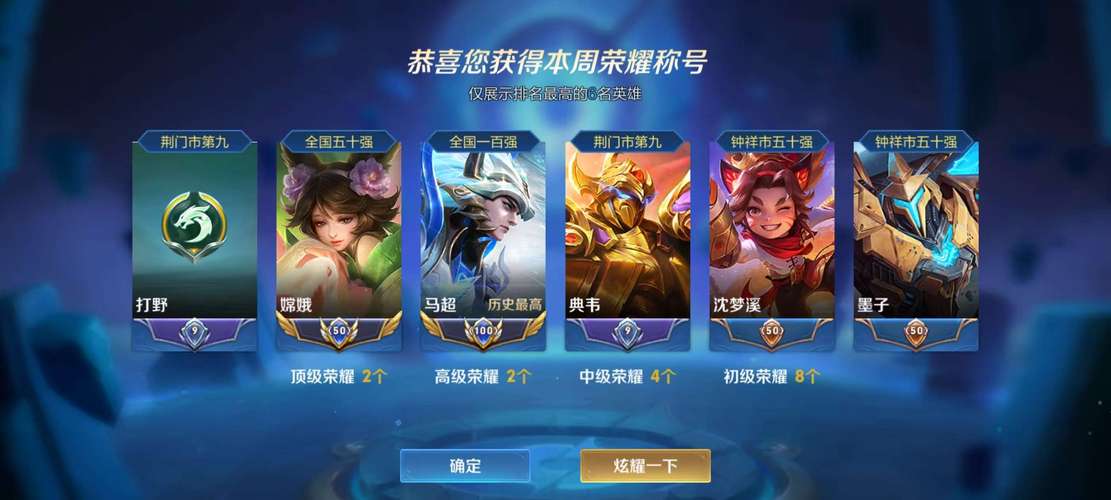 王者小土豆直装官网缩略图