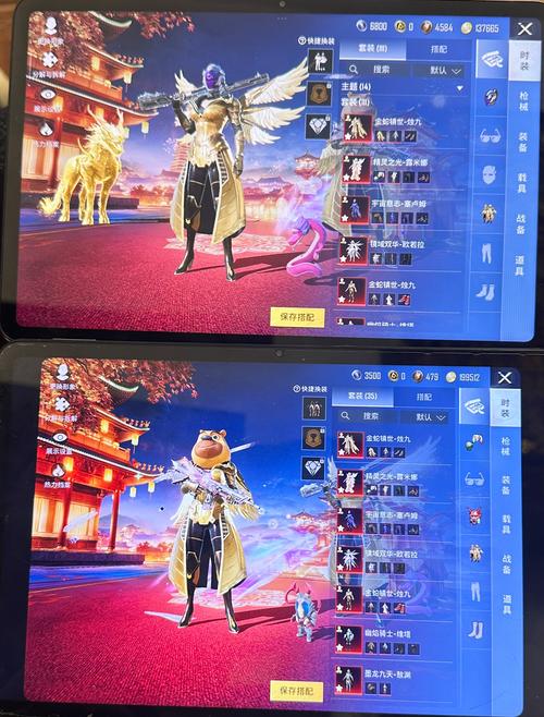 和平精英小月美化包下载梅花免付费