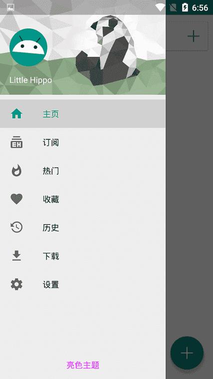 ehviewer绿色版最新版本ehviewer绿色版最新版本下载无弹窗版游戏截图