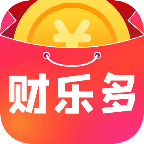 乐多多赚钱软件原版游戏截图