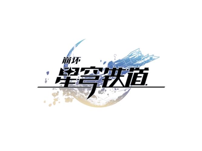 崩铁辅助器免费开科技游戏截图