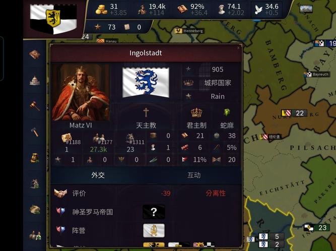 文明时代3官方汉化版换源版游戏截图
