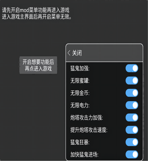 修改大师内置作弊菜单最新版模拟器网页版游戏截图