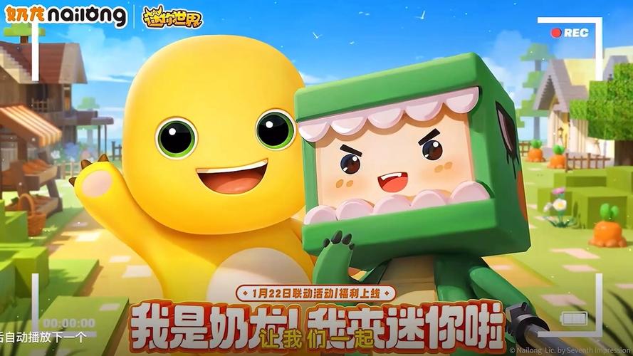 迷你世界免费领取皮肤破解无限配额游戏截图