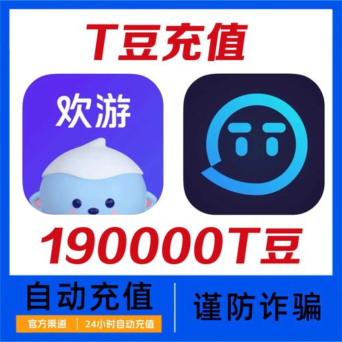 tt语音骂人文本游戏截图