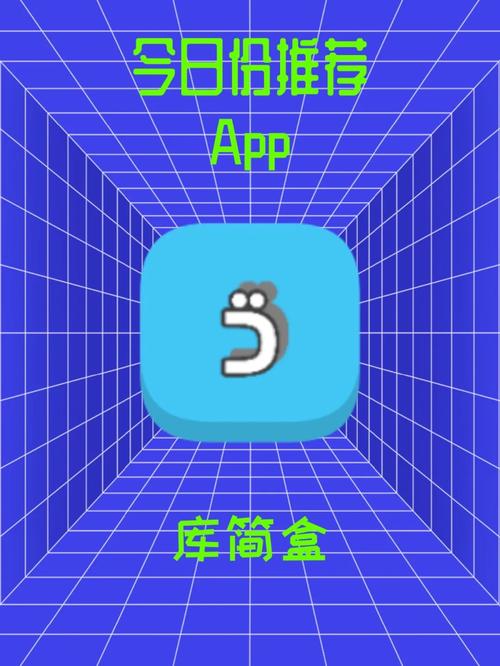 库简盒411