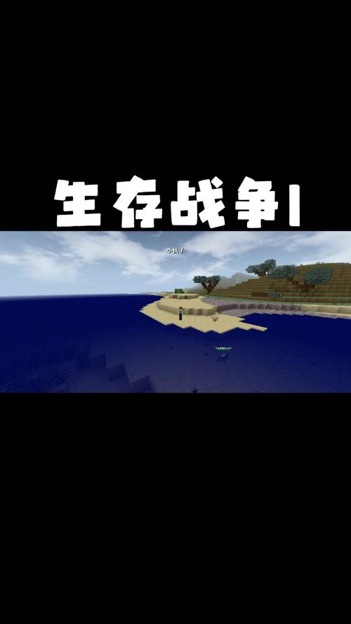 生存战争1原版免费观看游戏截图