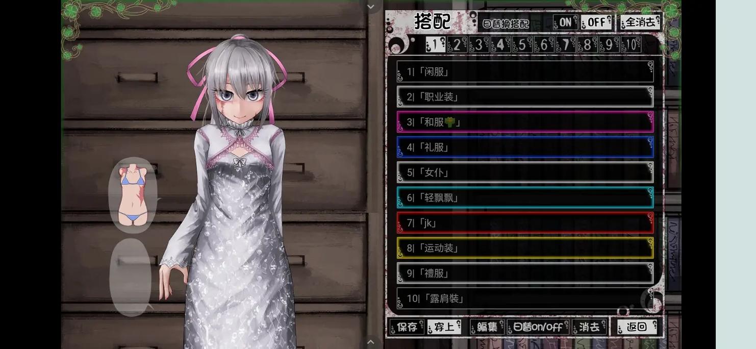 teachfeeling魔改版汉化