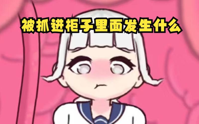 触手柜子2破解版内置作弊菜单无删减福利版