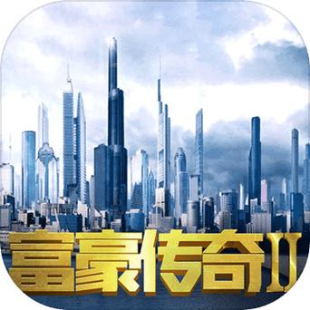 传奇富豪红包版无广告正版游戏截图