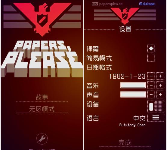 slg像素监考老师安卓版免谷歌汉化版游戏截图