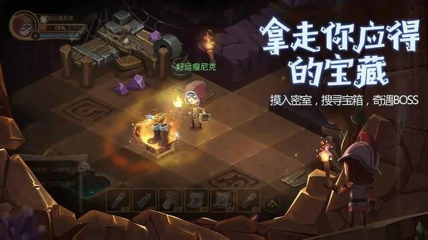 贪婪洞窟破解版无限钻石金币提现版