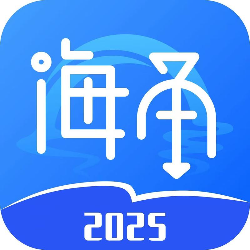 正版海角破解版永久vip无广告
