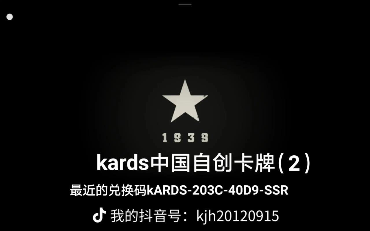 KARDSDIY卡牌编辑器游戏截图