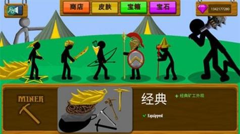 火柴人战争魔改版红色火柴人绿色钥匙下载彩色版免费无限制版游戏截图