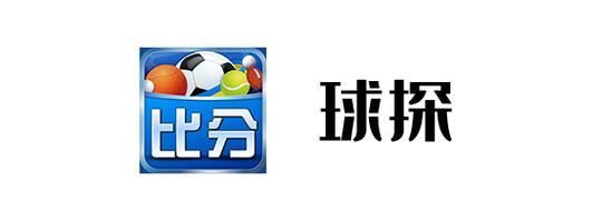 球探网足球即时比分清爽版修改版无广告