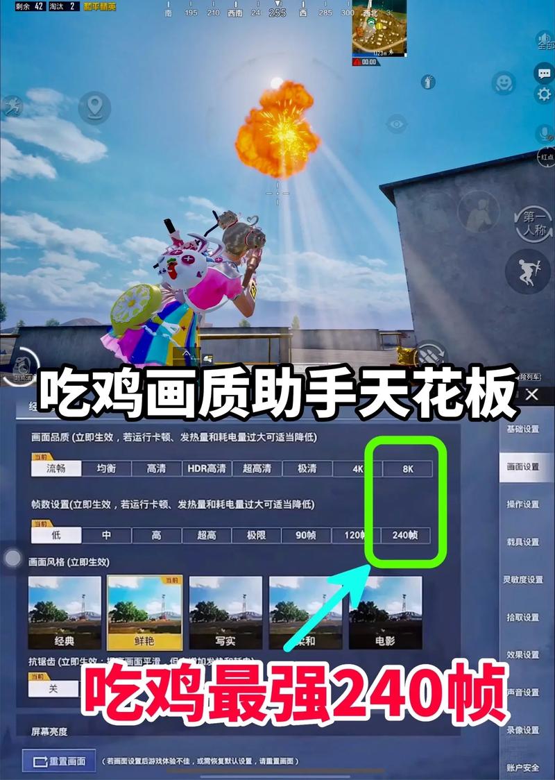 和平精英无任务画质助手破解版最新版蓝色旧版无广告游戏截图