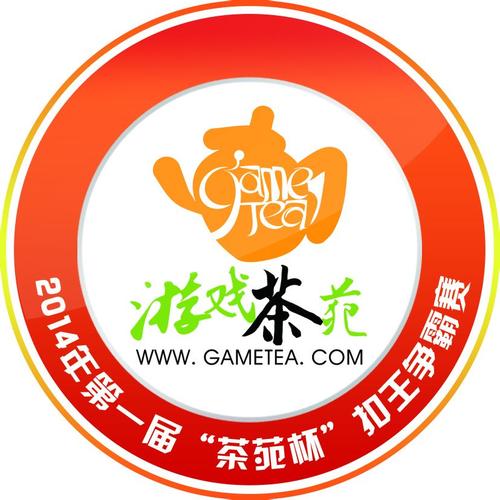 游戏茶苑大厅永久免费版