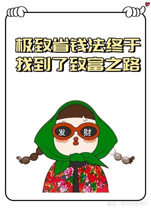 王灿灿的致富之路免广告版