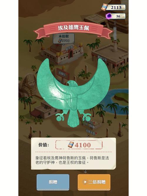 王铲铲的致富之路（999999钞票）无限版无删减游戏截图