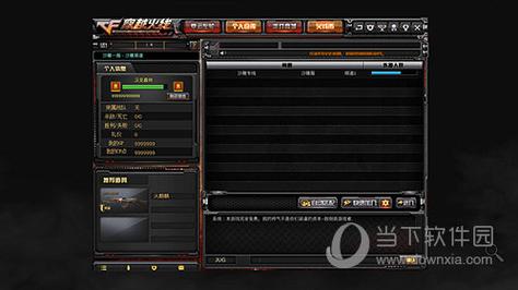 穿越火线gZ内置飞天修改器无限能量无广告版导剪版游戏截图