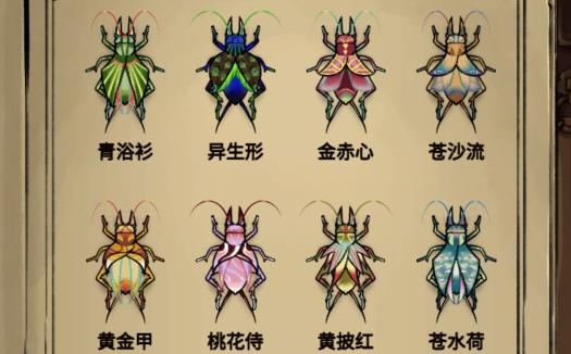 蛐蛐也疯狂全解锁版无删减福利版游戏截图