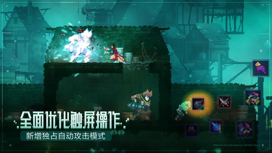 重生细胞内置修改器下载旧版安卓游戏截图