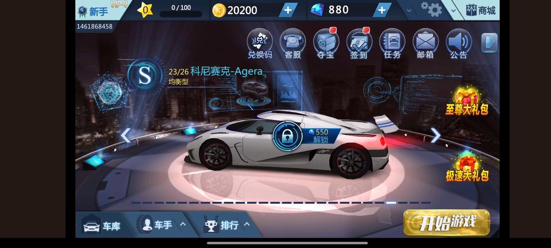 3D狂野飞车街头狂飙破解版黄化版游戏截图