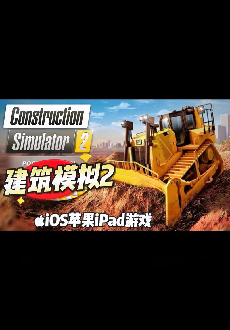 房子改造模拟器