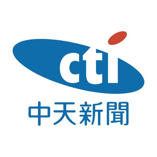 中天新闻app官方游戏截图