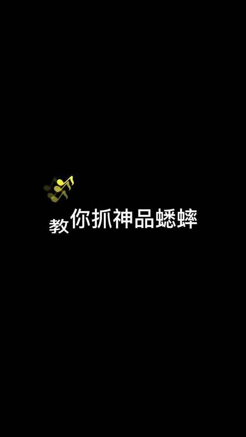 蛐蛐也疯狂免广告版怎么下游戏截图