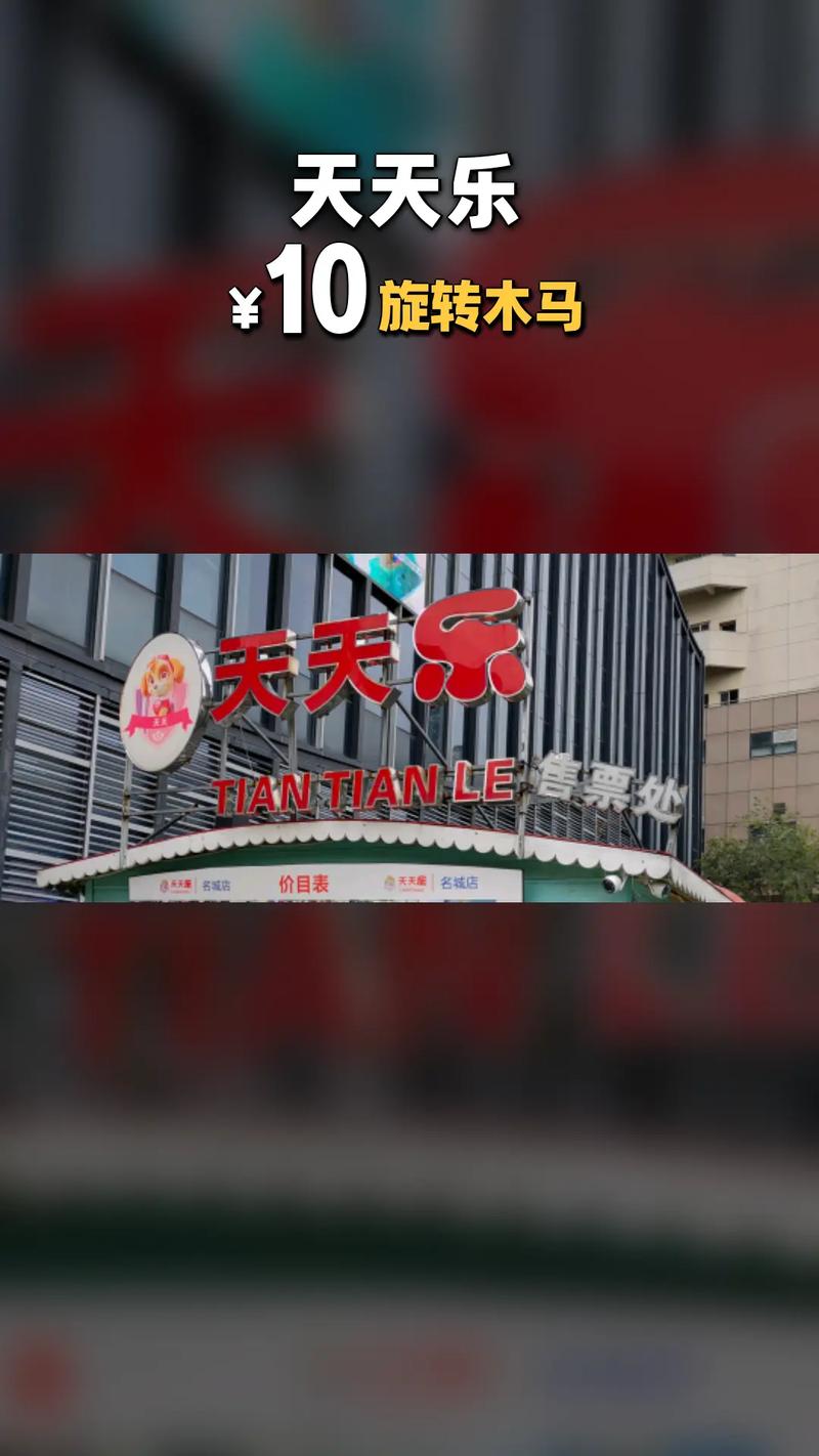 天天乐点赞赚钱永久免更新