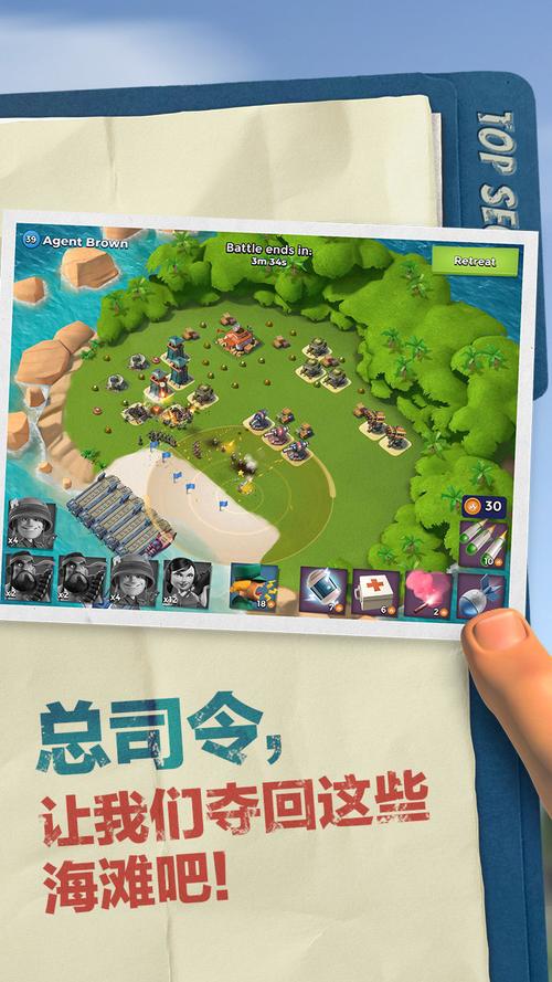 海岛奇兵修改器黑科技游戏截图