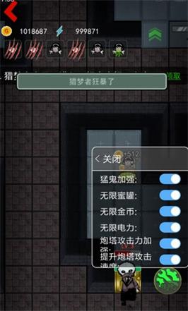 躺平发育魔改版无限魔盒