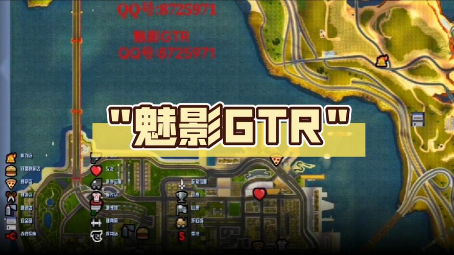 魅影gta工具箱安卓下载真人版