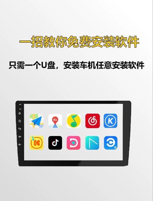 车机系统root工具游戏截图
