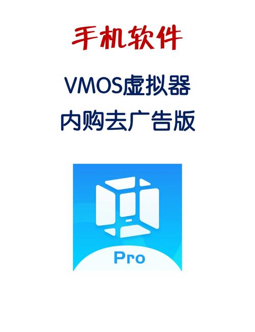 去除广告神器软件永久vip