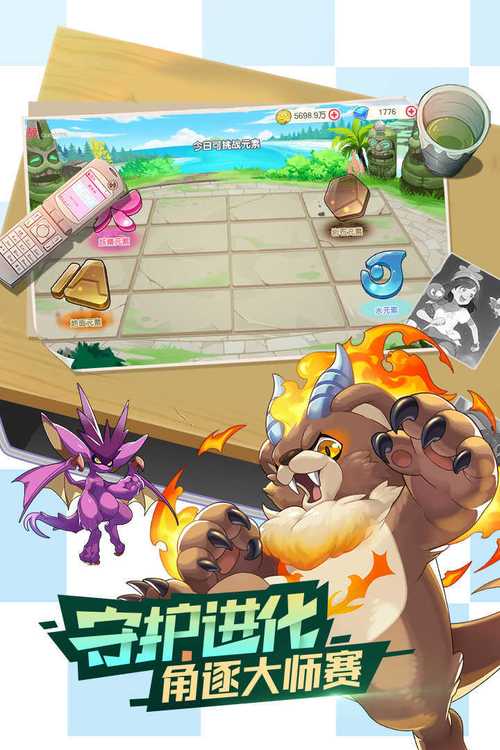 口袋觉醒内购免费无限钻石版无付费版整合版游戏截图