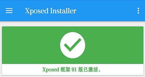 游戏框架免ROOT防闪退游戏截图