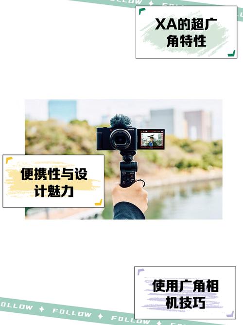 xa超广角工具官网下载绿色版