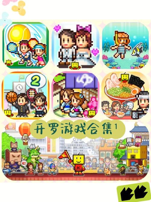 开罗汉化破解版大全安装到手机