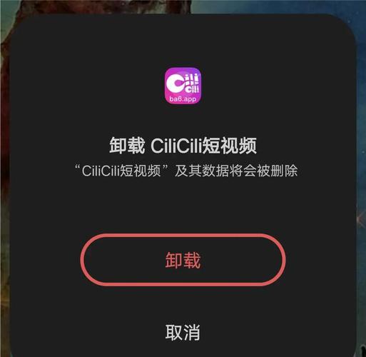 cilicili短视频软件原版破解版最新版无广告安装