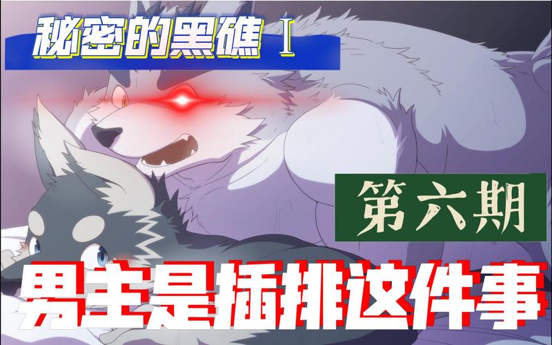 秘密的黑礁汉化版资源游戏截图