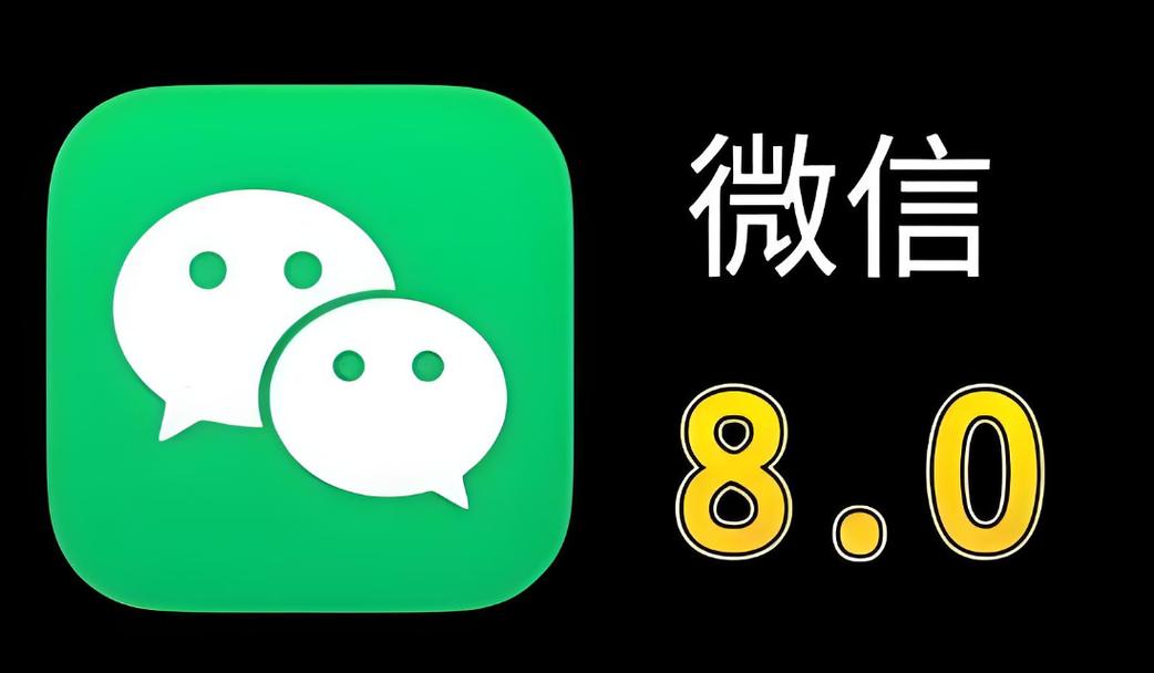 微信破解版无限零钱永久免付费版游戏截图