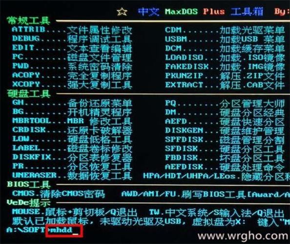 MHDD硬盘检测修复工具最新版本更新内容