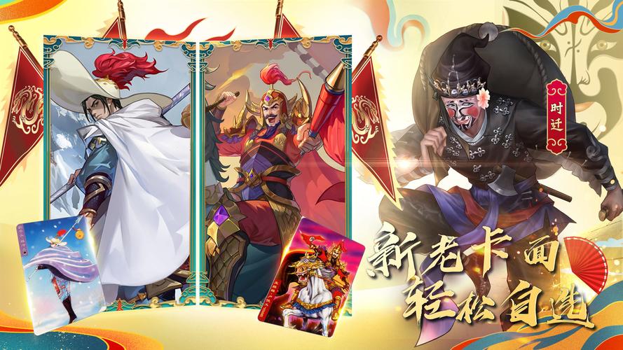 小浣熊百将传辅助器换源版