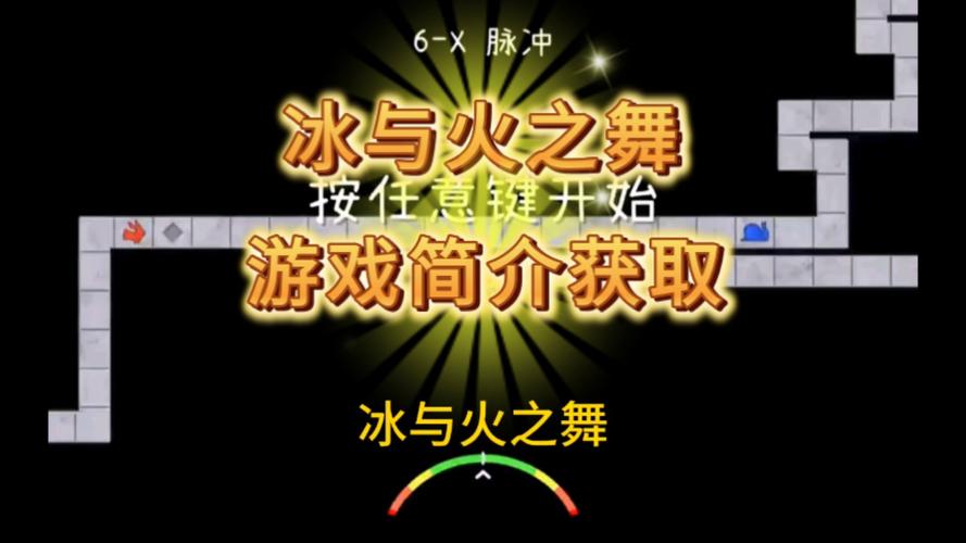 冰与火之舞2023手机版游戏下载净化版游戏截图