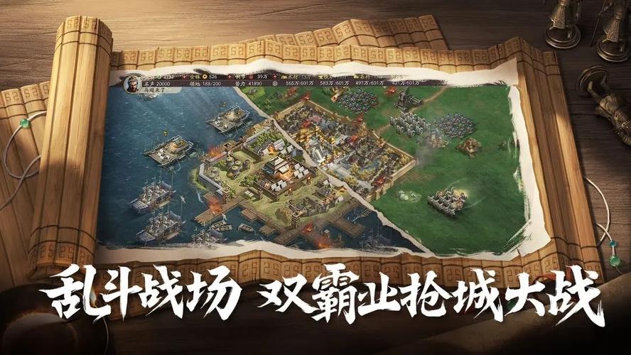 灵犀三国志官网入口