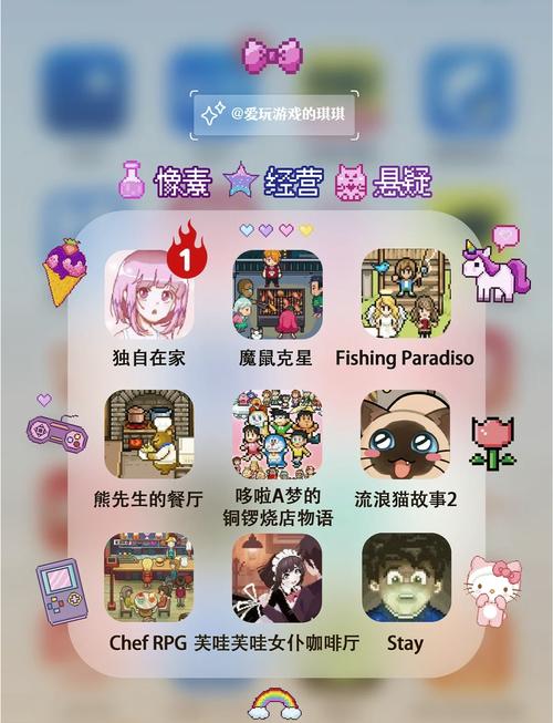 日式像素黄油安卓直装游戏截图